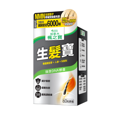 Hair Reborn + NMN (60 Capsules)