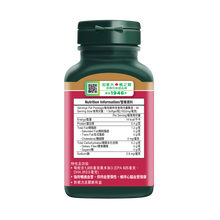 強效護心奧米加3 (90粒)