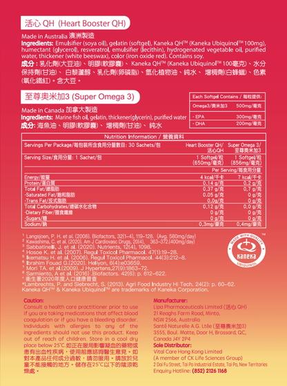 PRO Heart DUO (30 Sachets)