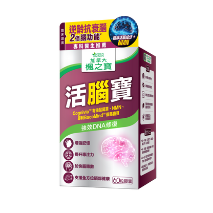 活腦寶 + NMN (60粒)