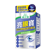 亮眼寶 葉黃素 +  藍莓 + NMN (60粒)