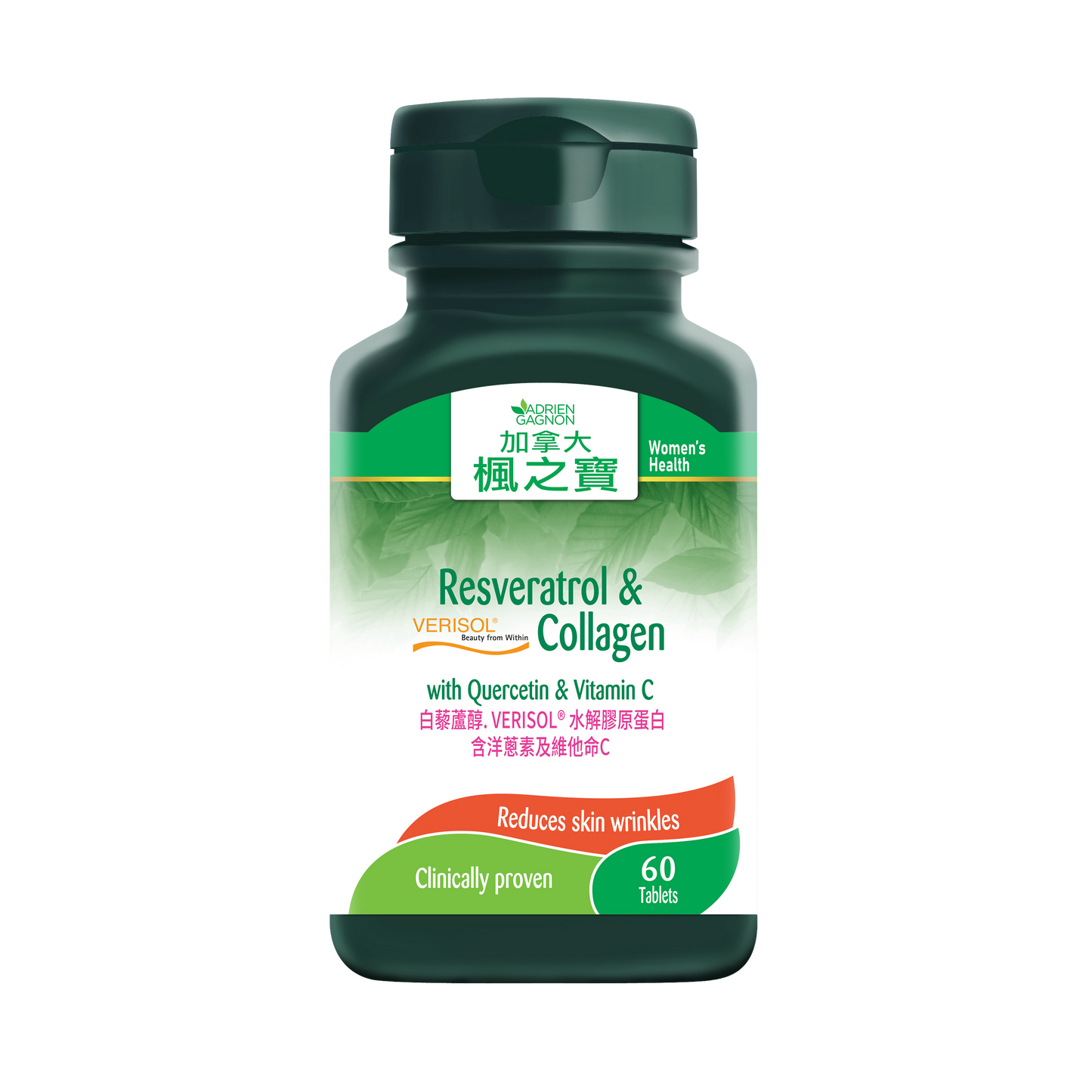 白藜蘆醇.VERISOL®水解膠原蛋白 (60片)