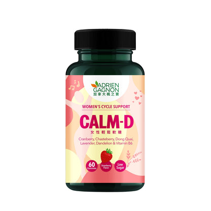 Calm-D Gummies for Women's Cycle Support (60 Gummies)