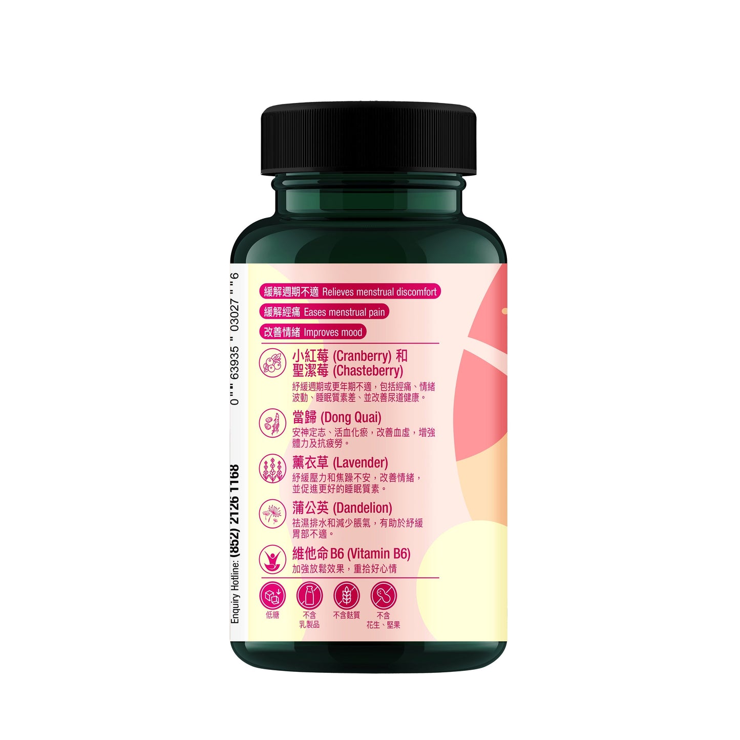 Calm-D Gummies for Women's Cycle Support (60 Gummies)