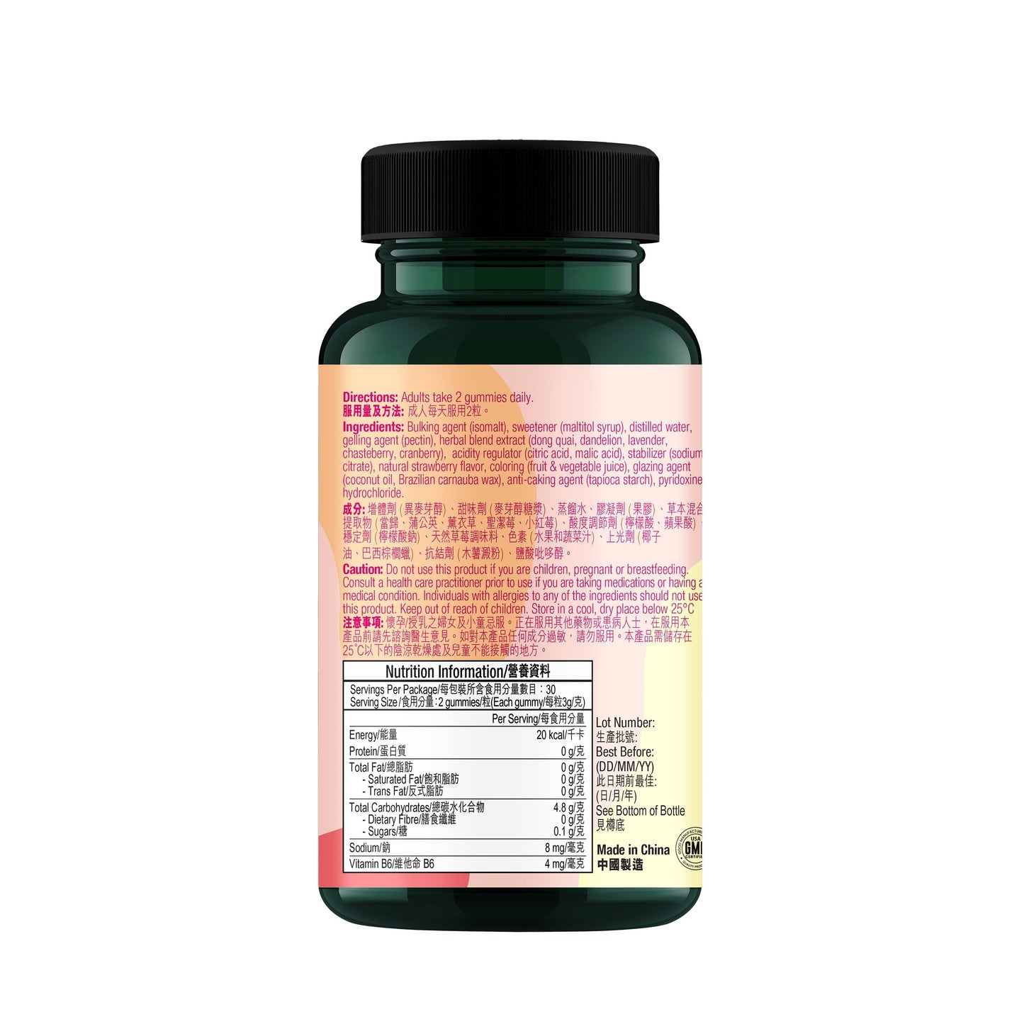 Calm-D Gummies for Women's Cycle Support (60 Gummies)