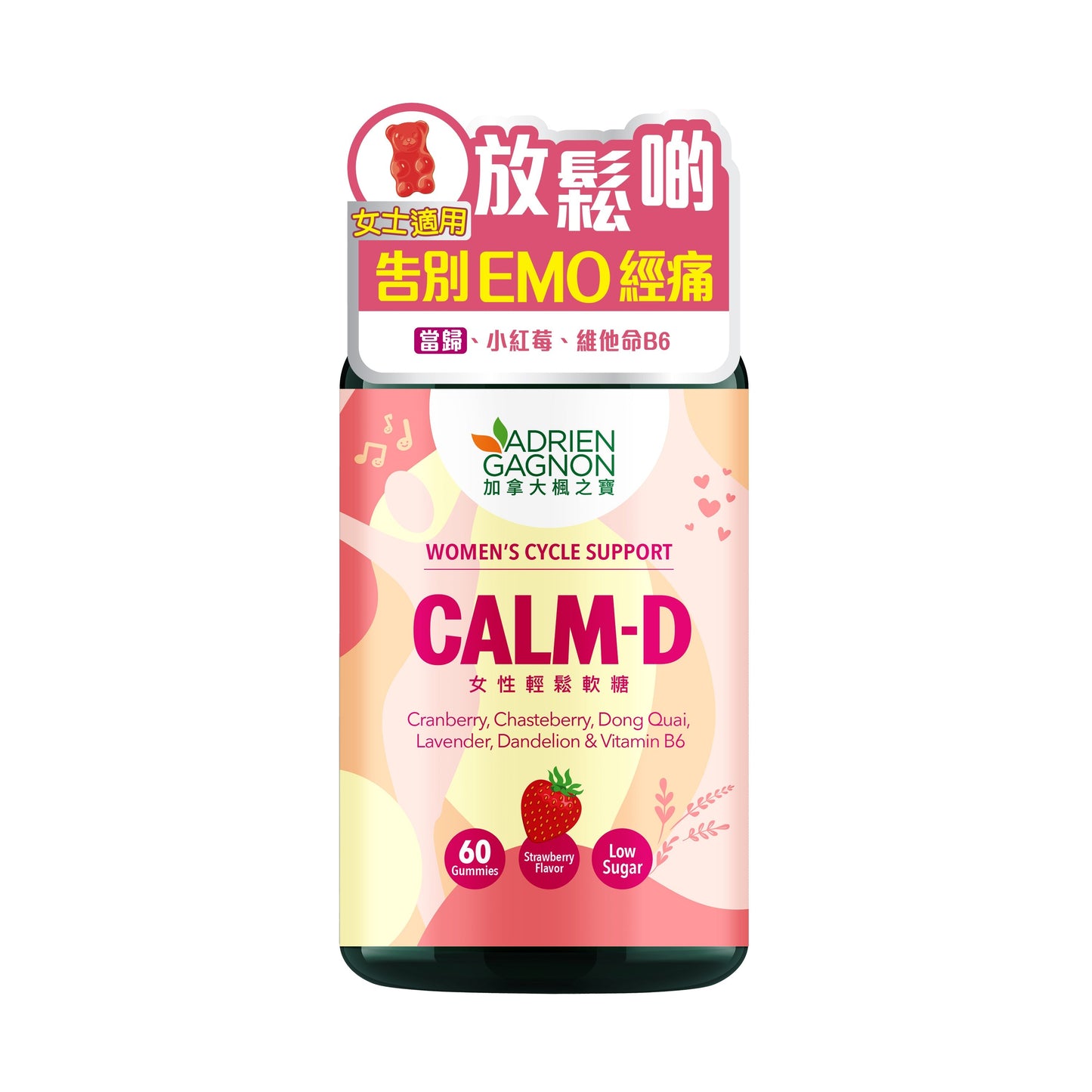Calm-D Gummies for Women's Cycle Support (60 Gummies)