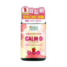 Calm-D Gummies for Women's Cycle Support (60 Gummies)
