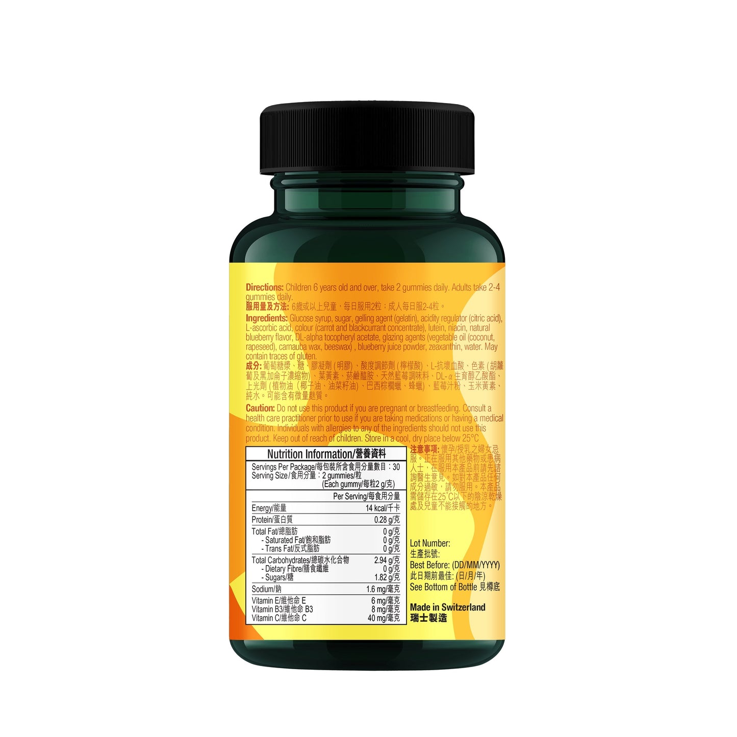 Focus-D Gummies for Memory & Vision (60 Gummies)