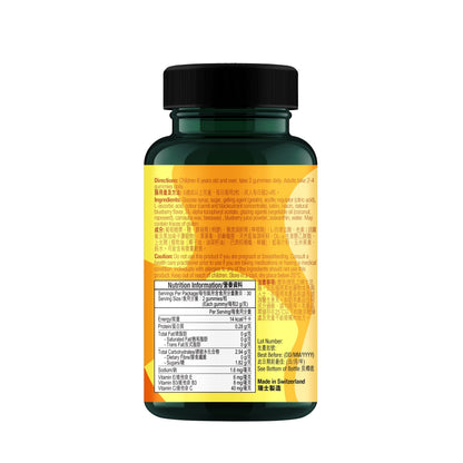 Focus-D Gummies for Memory & Vision (60 Gummies)