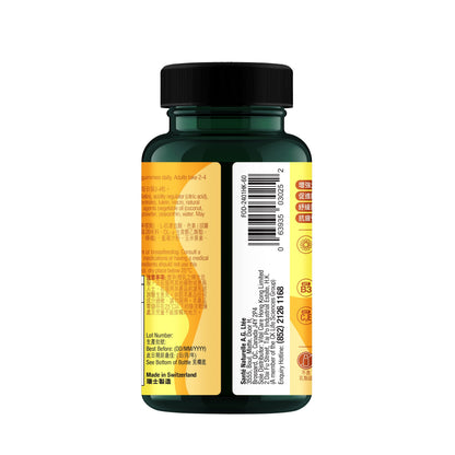 Focus-D Gummies for Memory & Vision (60 Gummies)