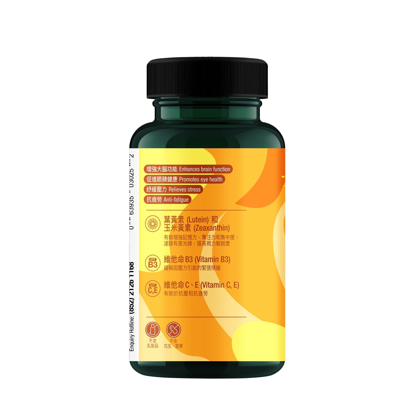 Focus-D Gummies for Memory & Vision (60 Gummies)