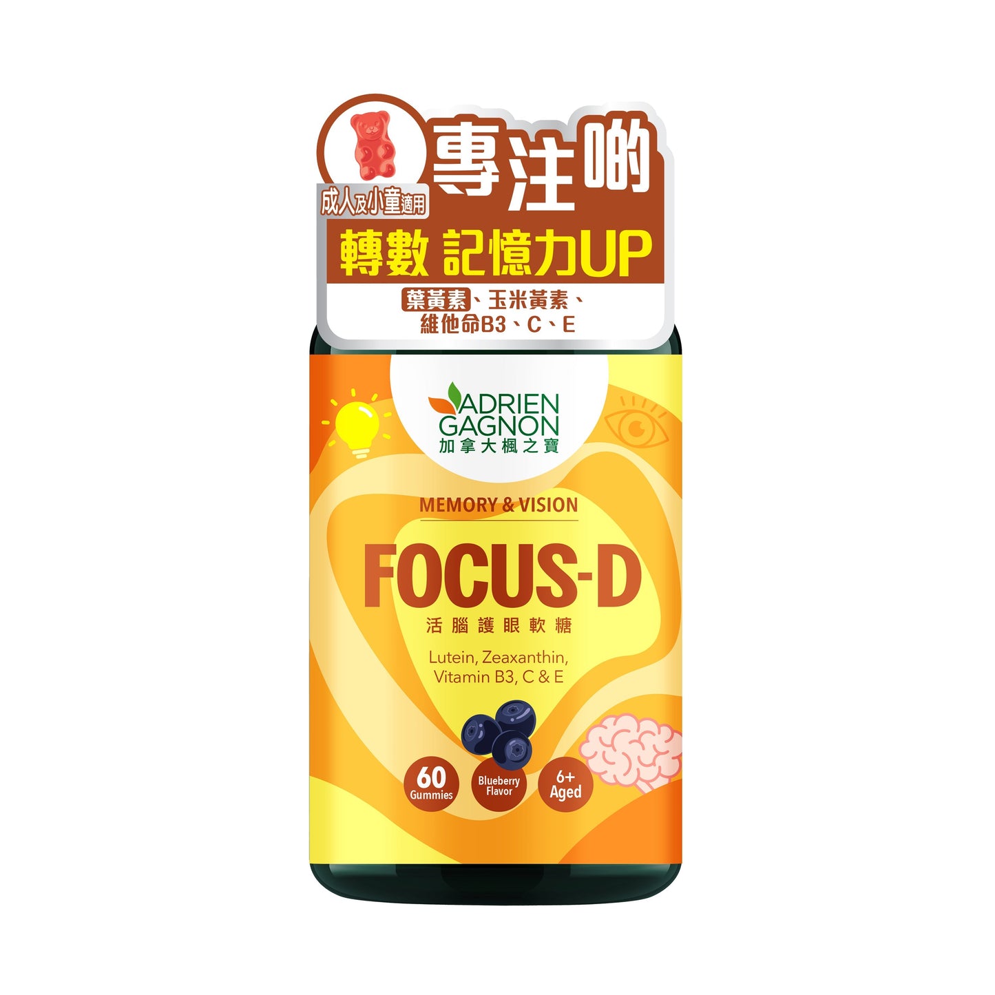 Focus-D Gummies for Memory & Vision (60 Gummies)