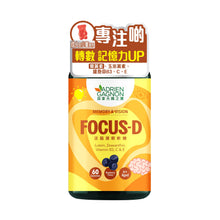 Focus-D Gummies for Memory & Vision (60 Gummies)