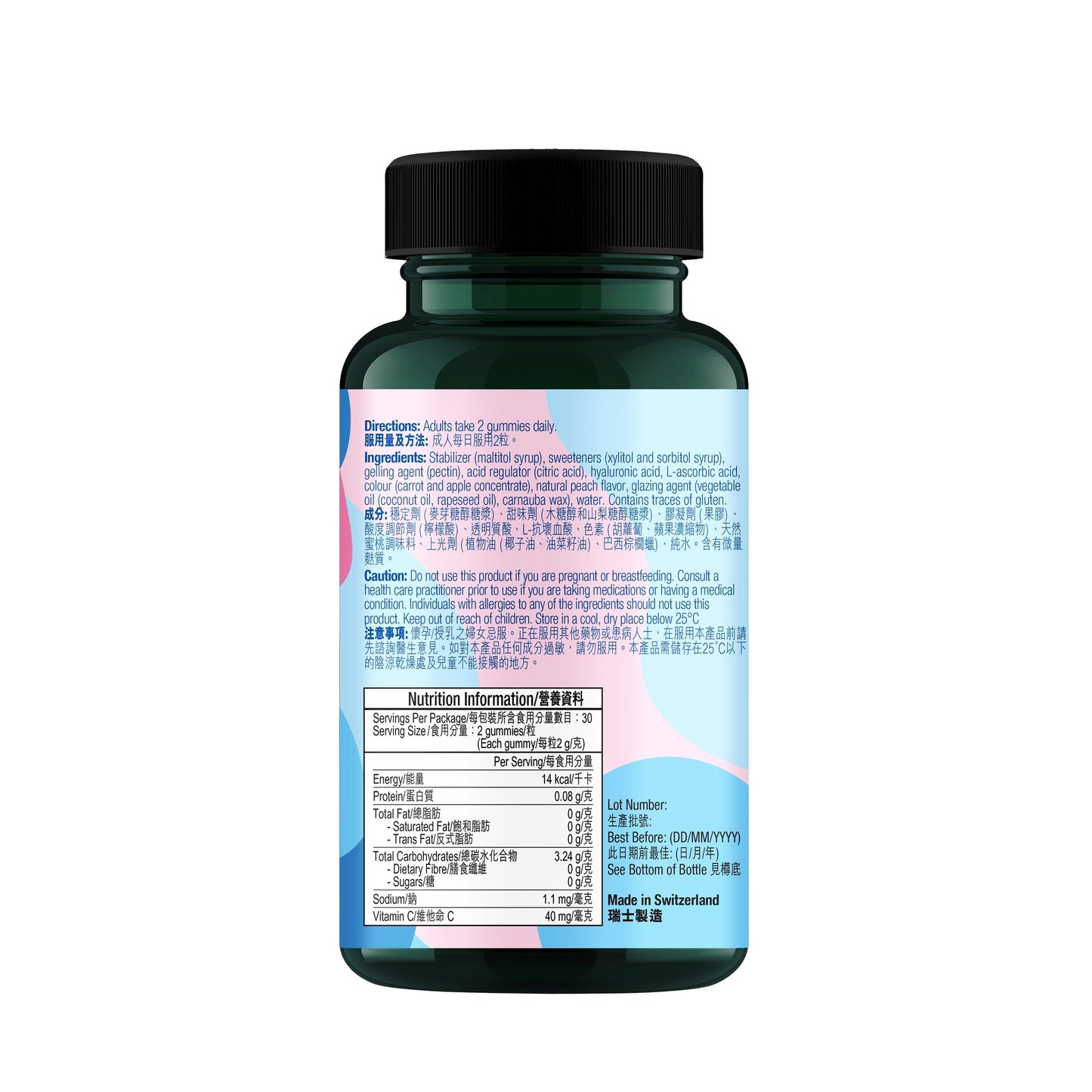 Moist-D Sugar Free Hyaluronic acid Gummies for Dry & Dull Skin (60 Gummies)