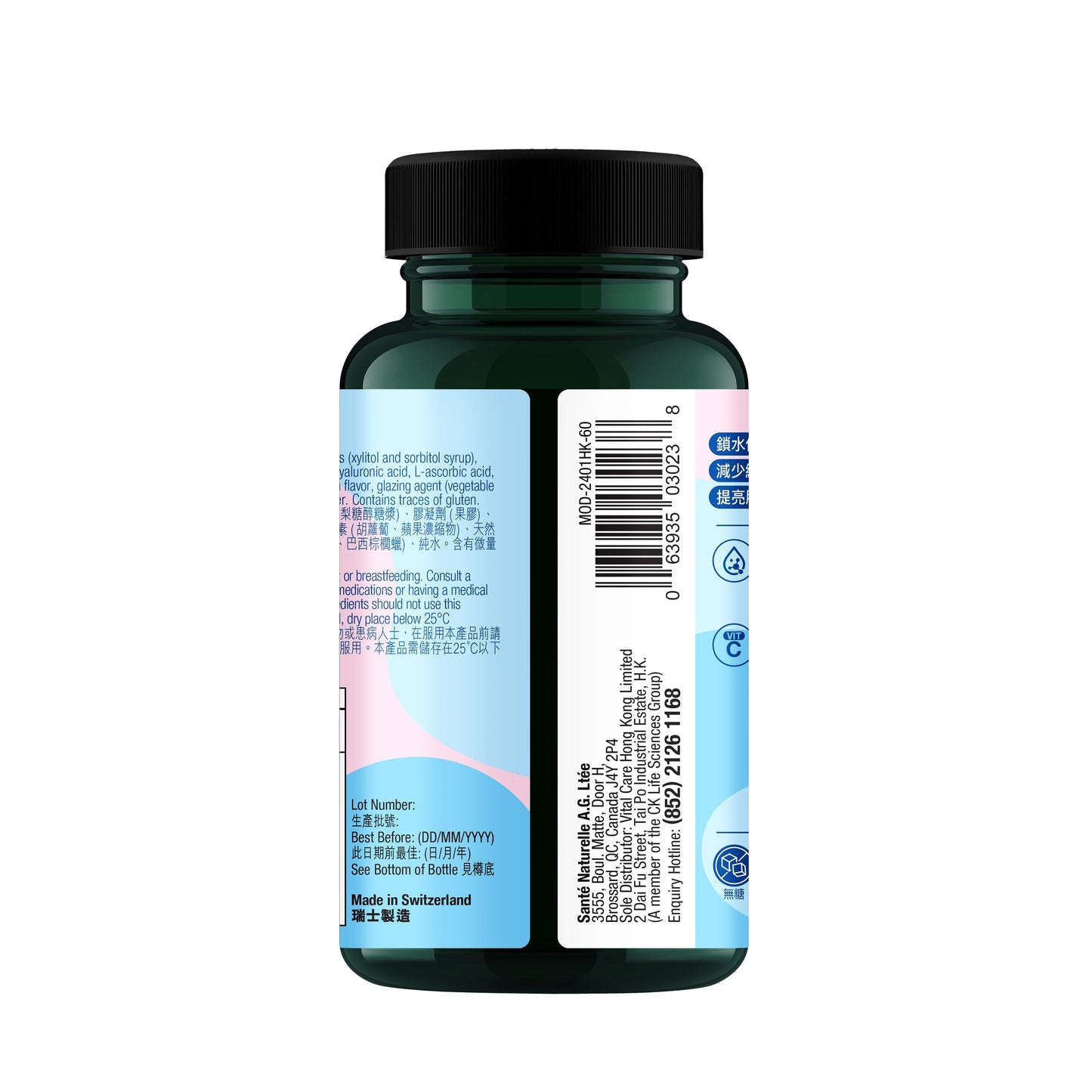 Moist-D Sugar Free Hyaluronic acid Gummies for Dry & Dull Skin (60 Gummies)