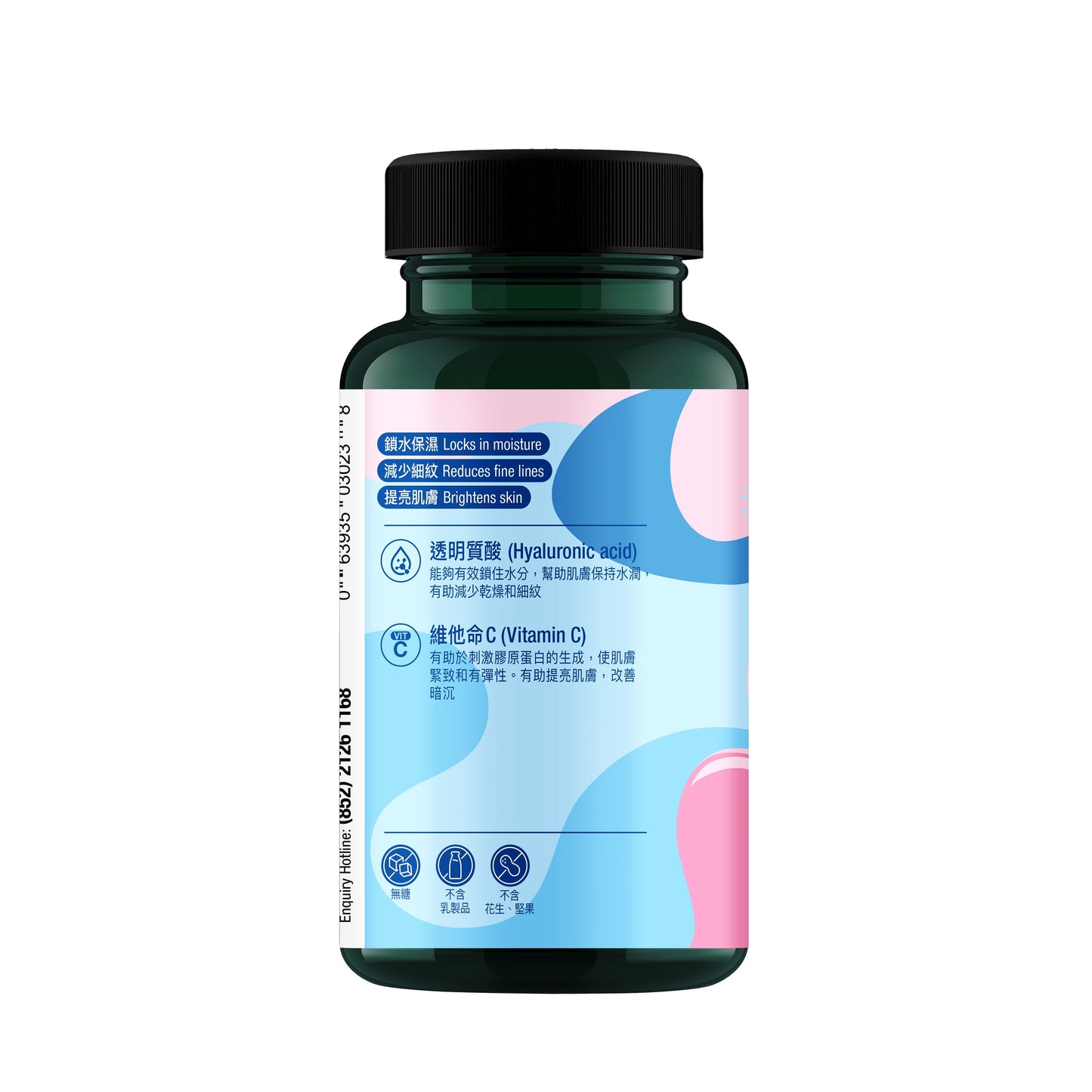 Moist-D Sugar Free Hyaluronic acid Gummies for Dry & Dull Skin (60 Gummies)