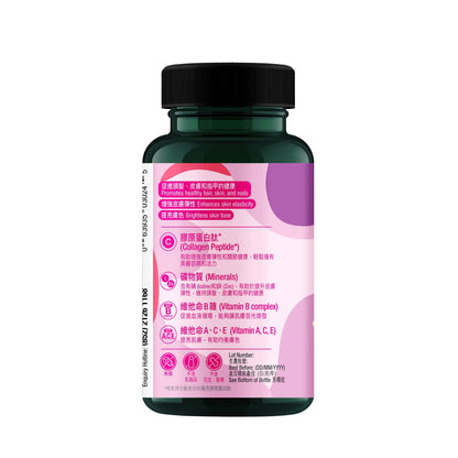 Pretty-D Sugar Free Collagen Gummies for Skin, Hair & Nail (60 Gummies)