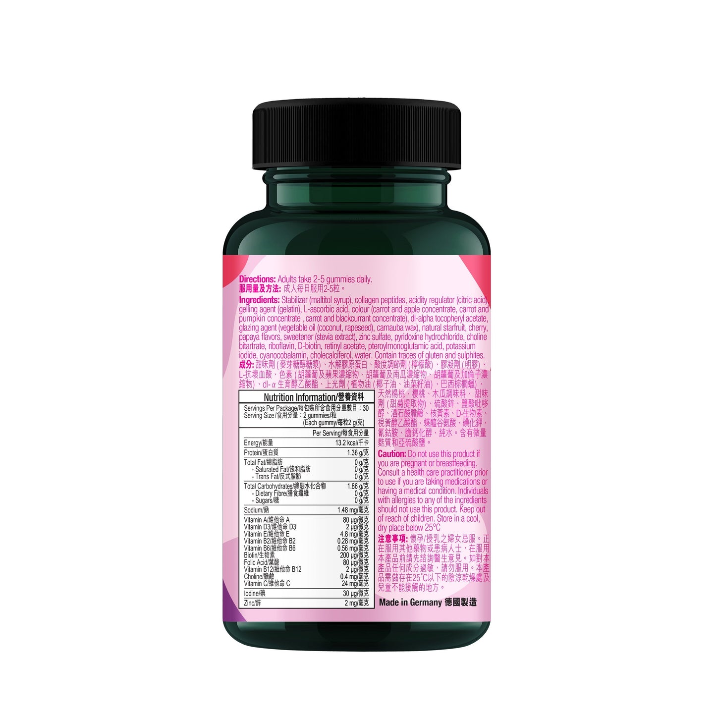 Pretty-D Sugar Free Collagen Gummies for Skin, Hair & Nail (60 Gummies)