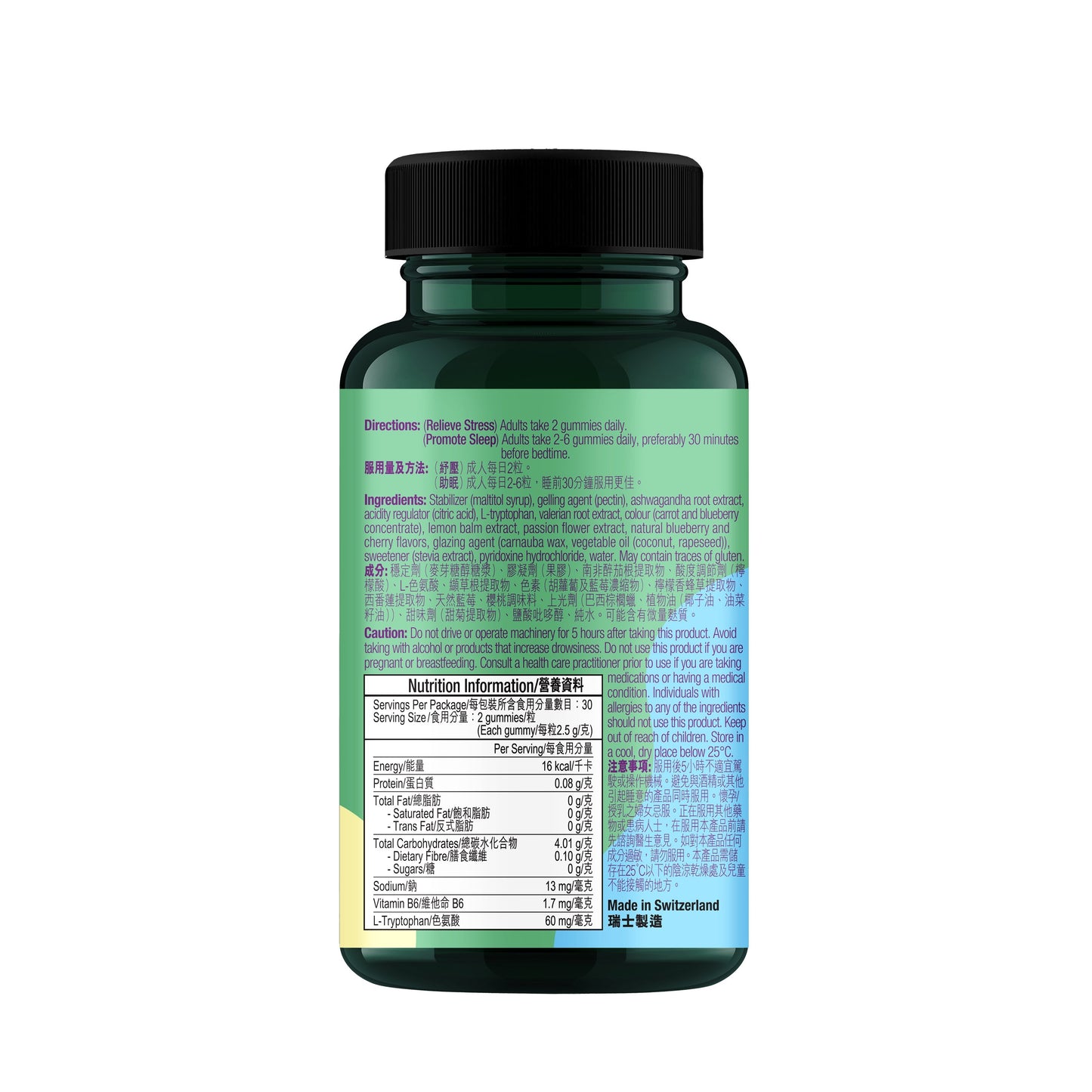 Relax-D Sugar Free Gummies for Sleep & Mood (60 Gummies)