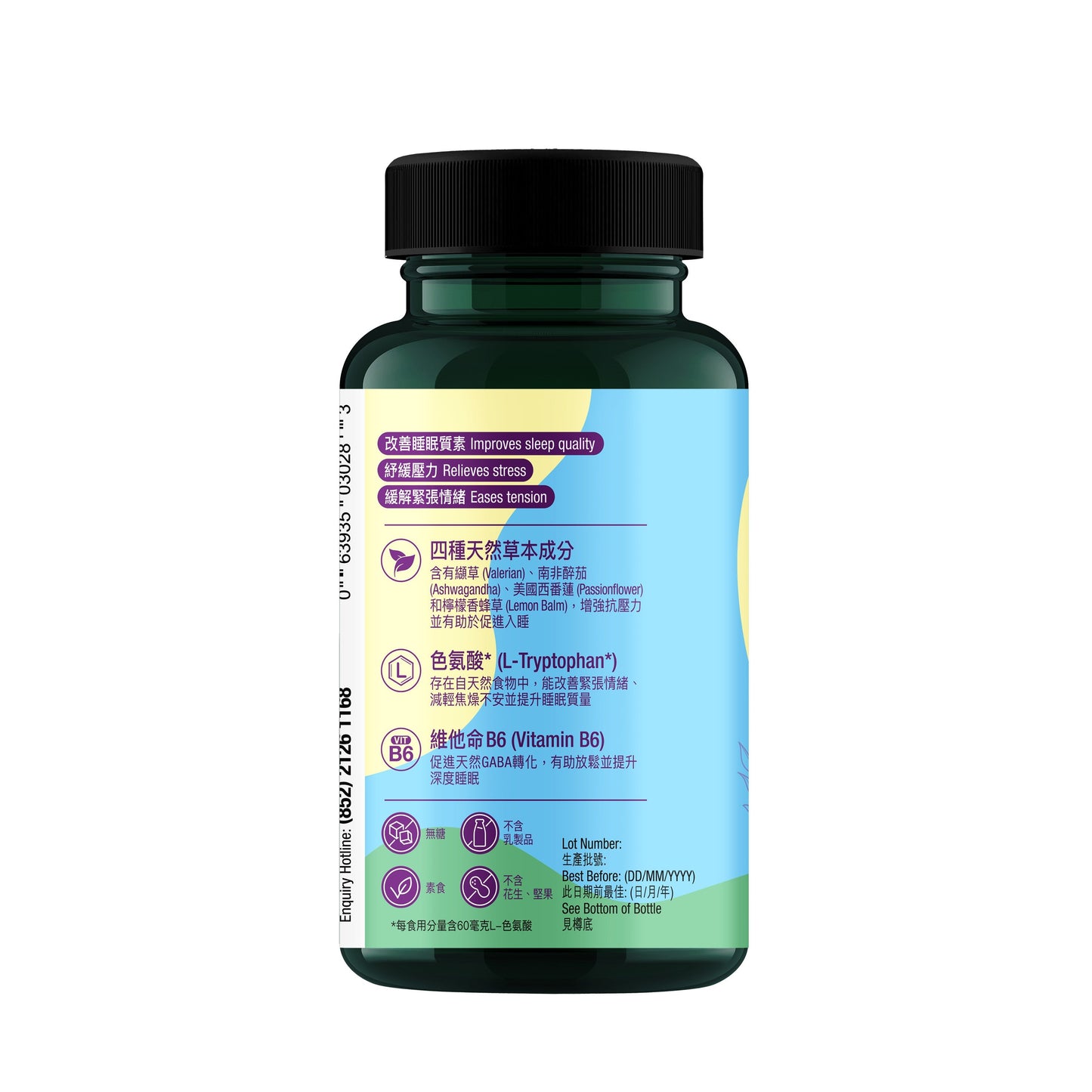 Relax-D Sugar Free Gummies for Sleep & Mood (60 Gummies)