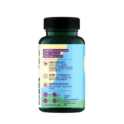 Relax-D Sugar Free Gummies for Sleep & Mood (60 Gummies)