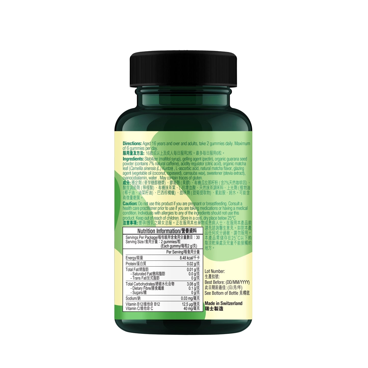 Sharp-D Sugar Free Gummies for Energy Boost (60 Gummies)