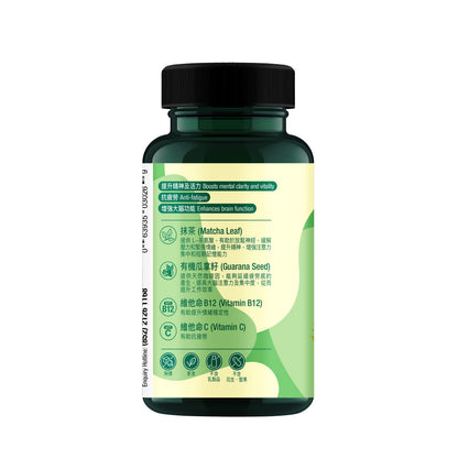 Sharp-D Sugar Free Gummies for Energy Boost (60 Gummies)
