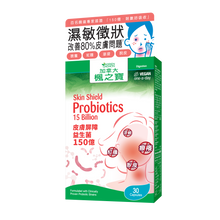 Skin Shield Probiotics 15 Billion (30 Capsules)