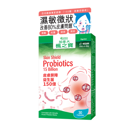 Skin Shield Probiotics 15 Billion (30 Capsules)
