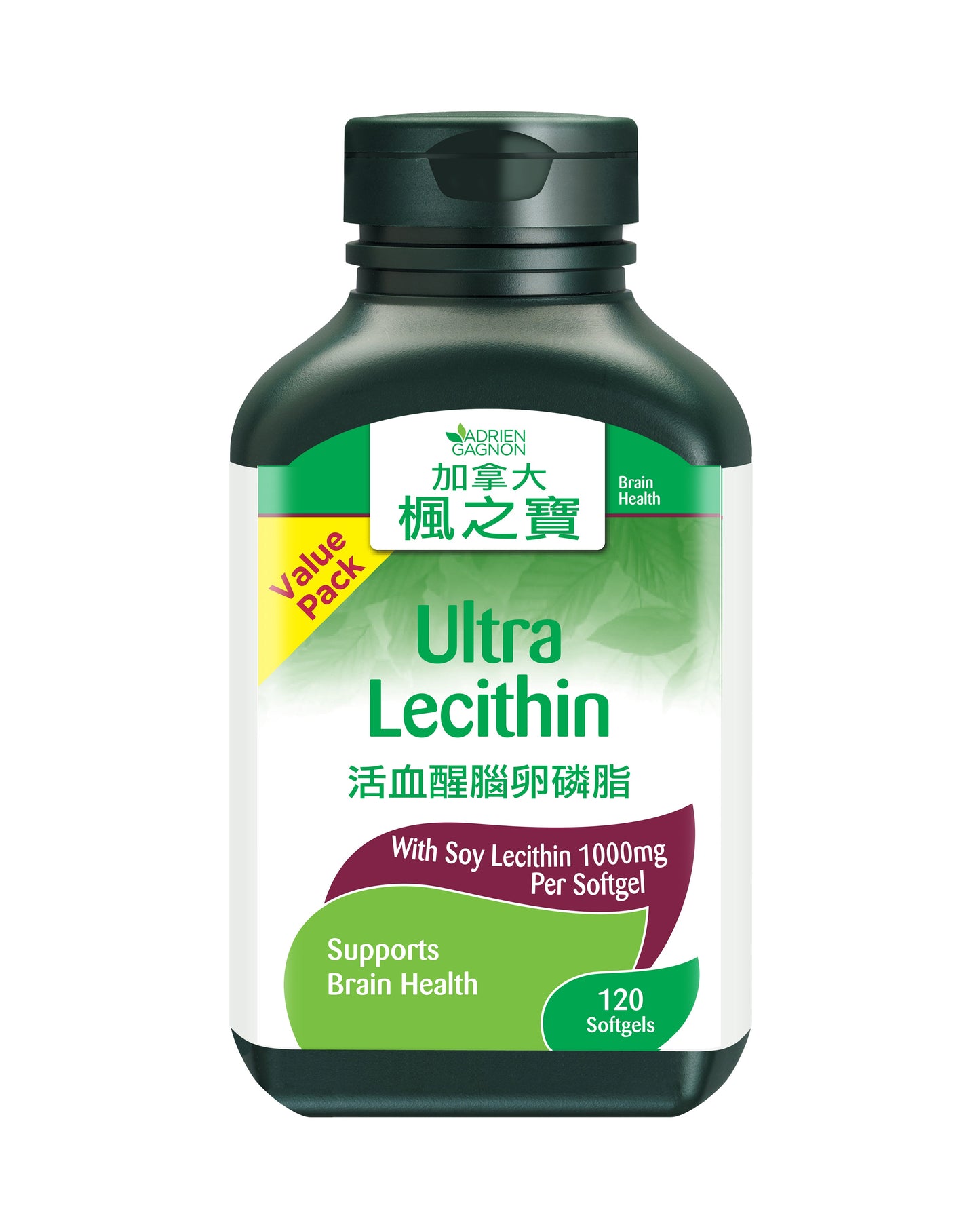 Ultra Lecithin (120 Softgels)