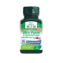 Eye Care Vision Formula (30 Capsules)