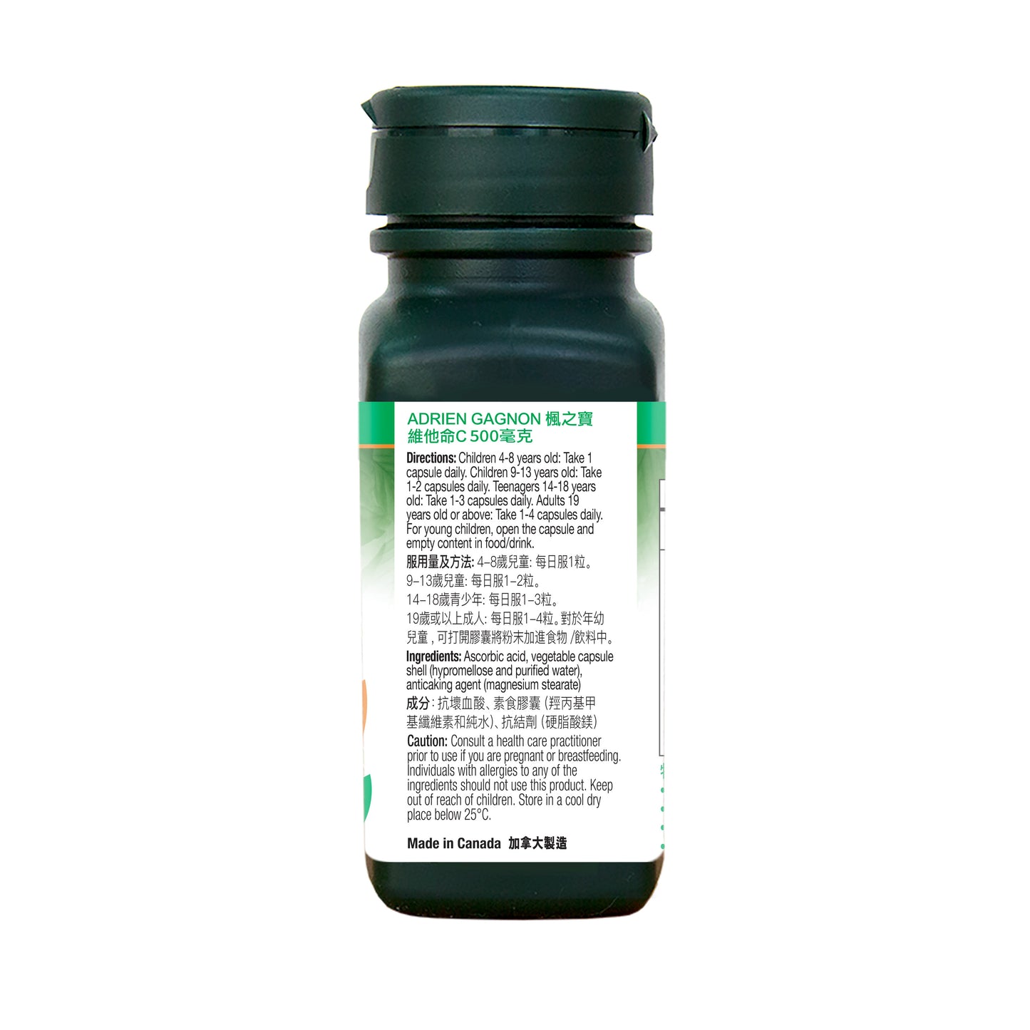 Vitamin C 500 (60 CAPSULES)