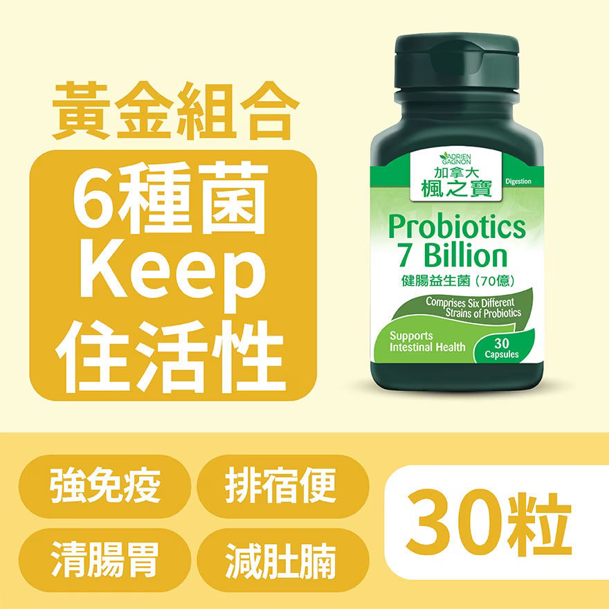 Probiotic 7 Billion (30 Capsules)