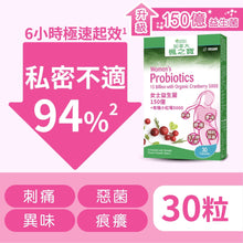 Women's Probiotics 15 Billion with Organic Cranberry 5000 (30 Capsules)