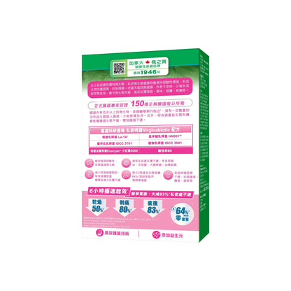 Women's Probiotics 15 Billion with Organic Cranberry 5000 (30 Capsules)