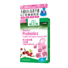 Women's Probiotics 15 Billion with Organic Cranberry 5000 (30 Capsules)