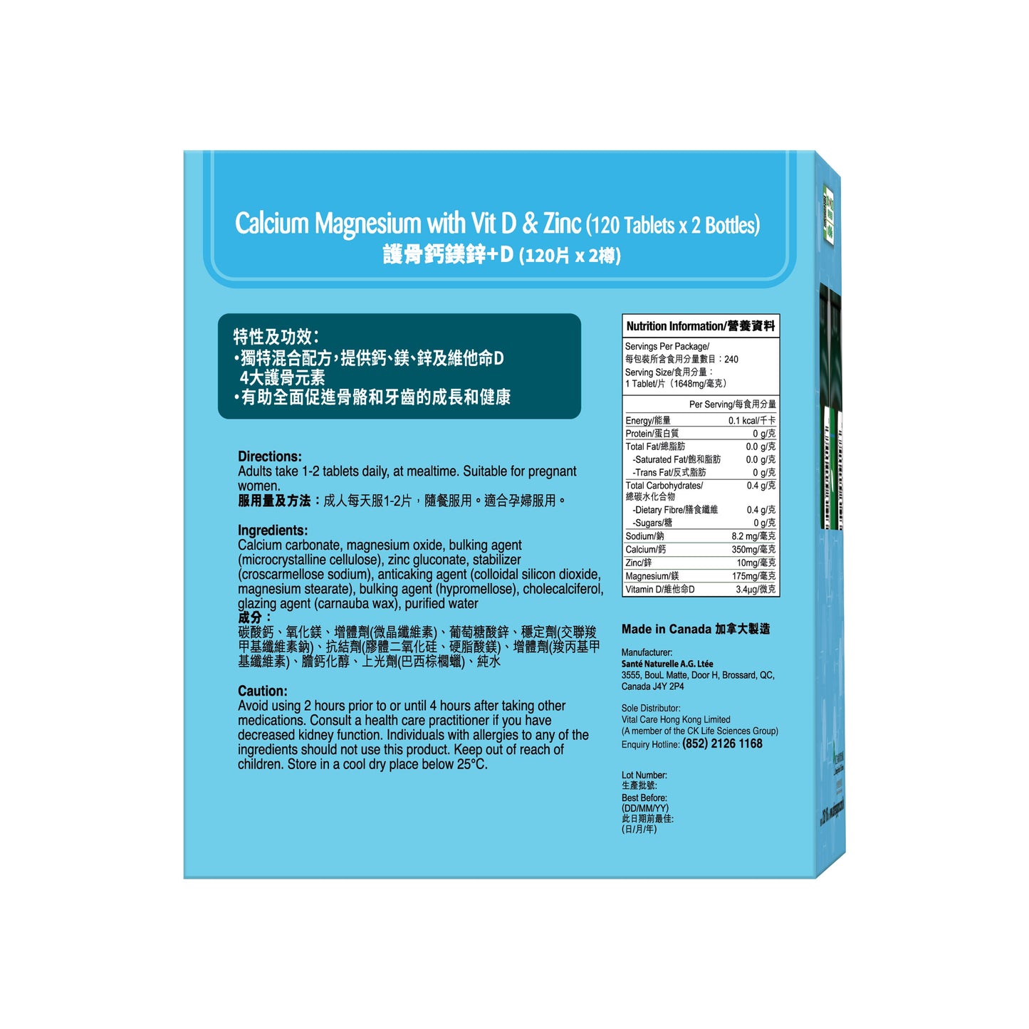 Calcium Magnesium with Vitamin D and Zinc (120 Tablets x 2) + Lutein (10 x 1) Bonus Pack