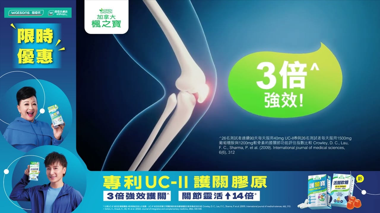載入影片：